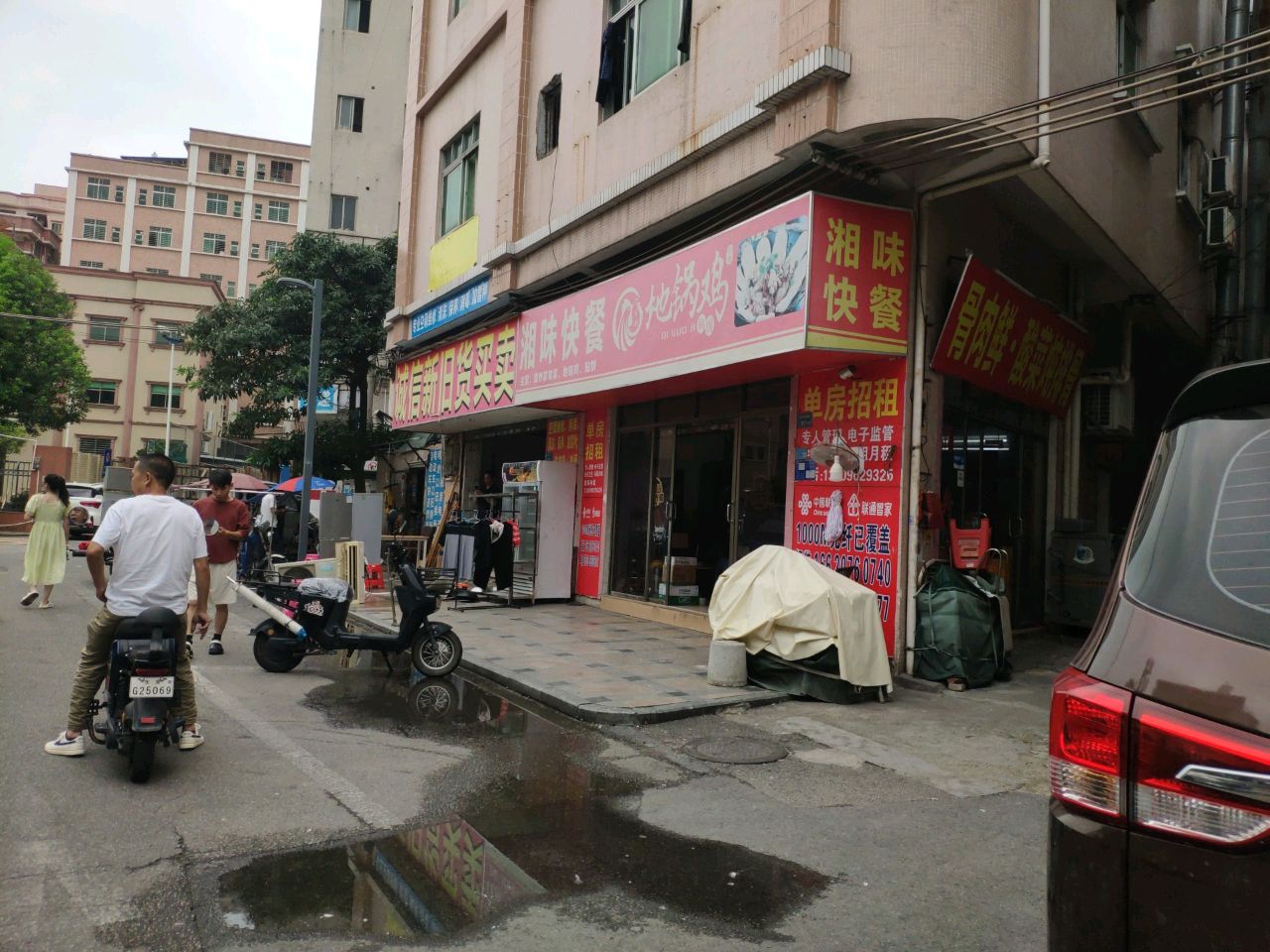 骨肉鲜·酸菜炖排骨(安顺楼店)