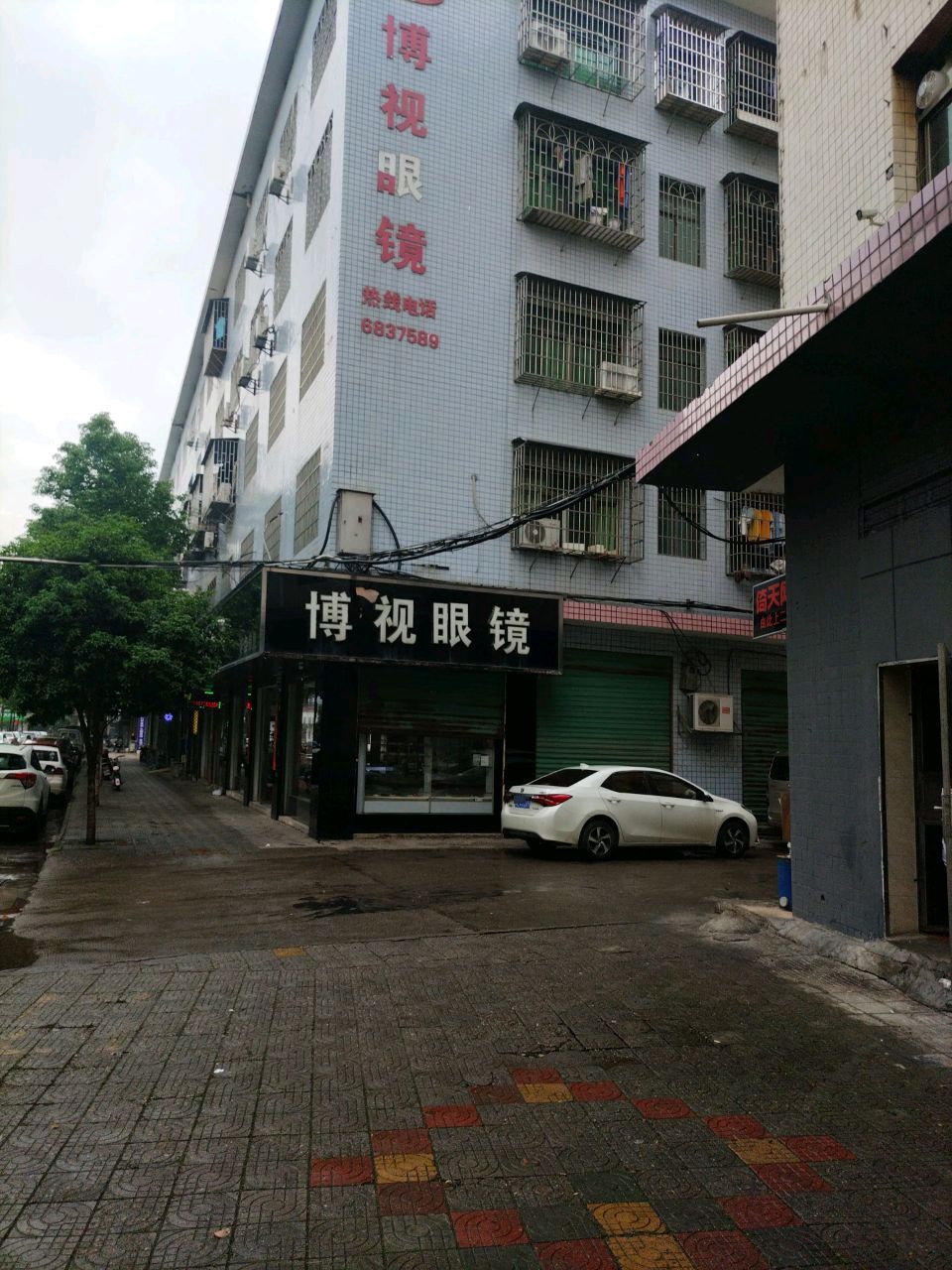 博视眼镜(凤凰新嘉园店)