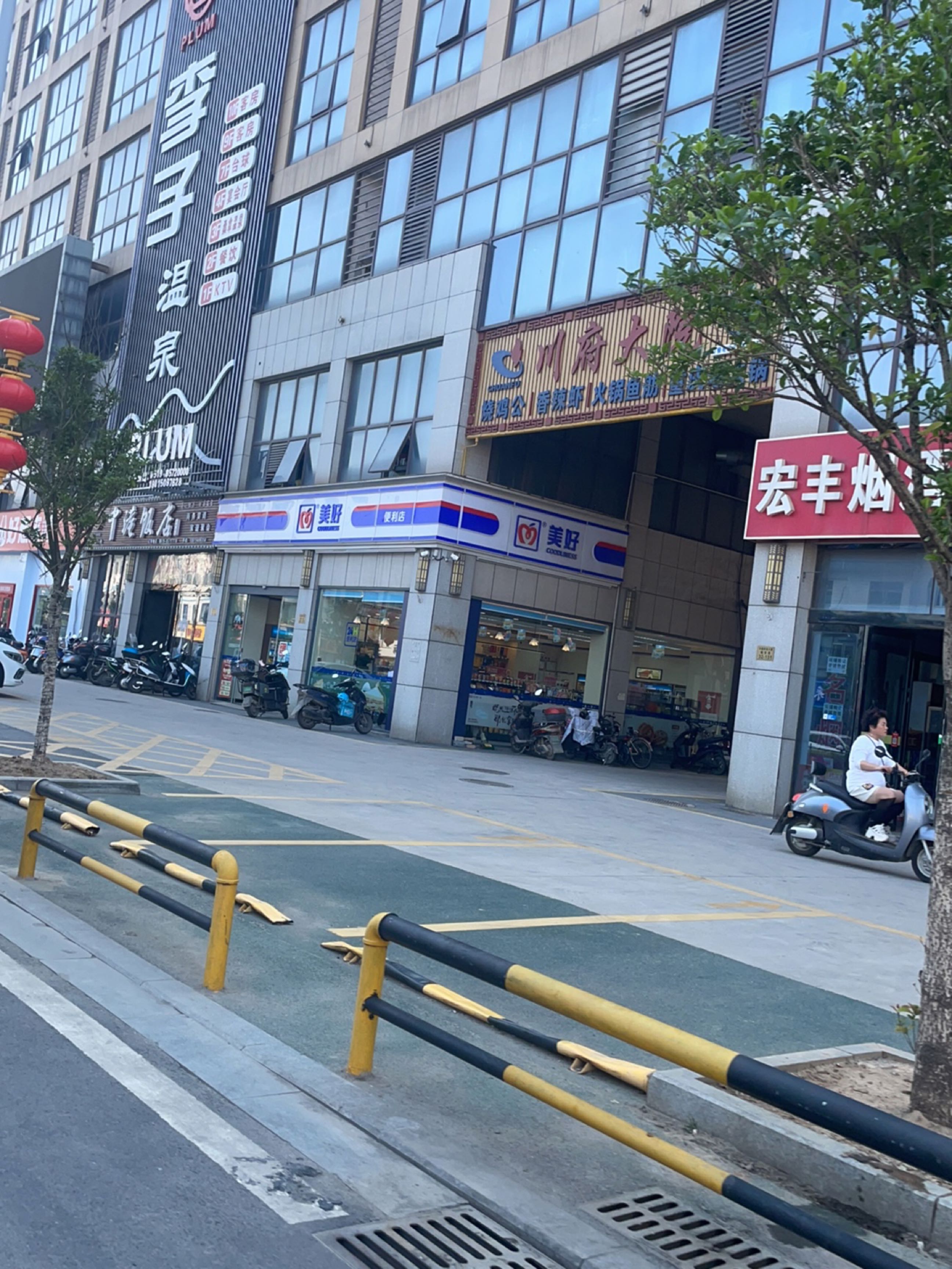 李子温泉(中港商务大厦店)