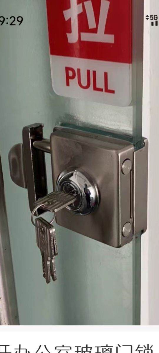 锁艺人开锁换锁汽车钥匙