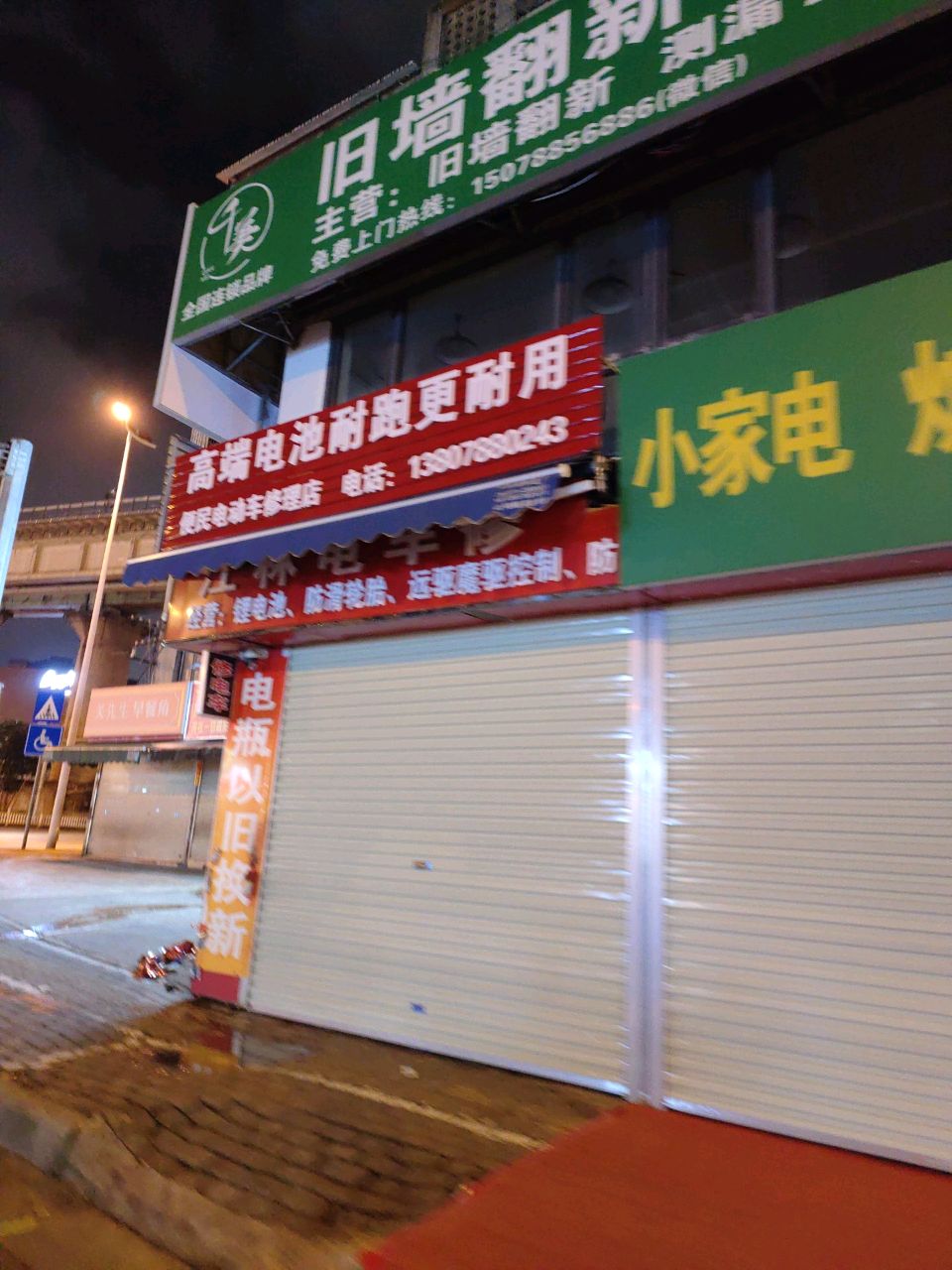 小家电炉灶灯具