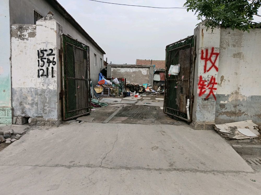 废品回收铜铁铝