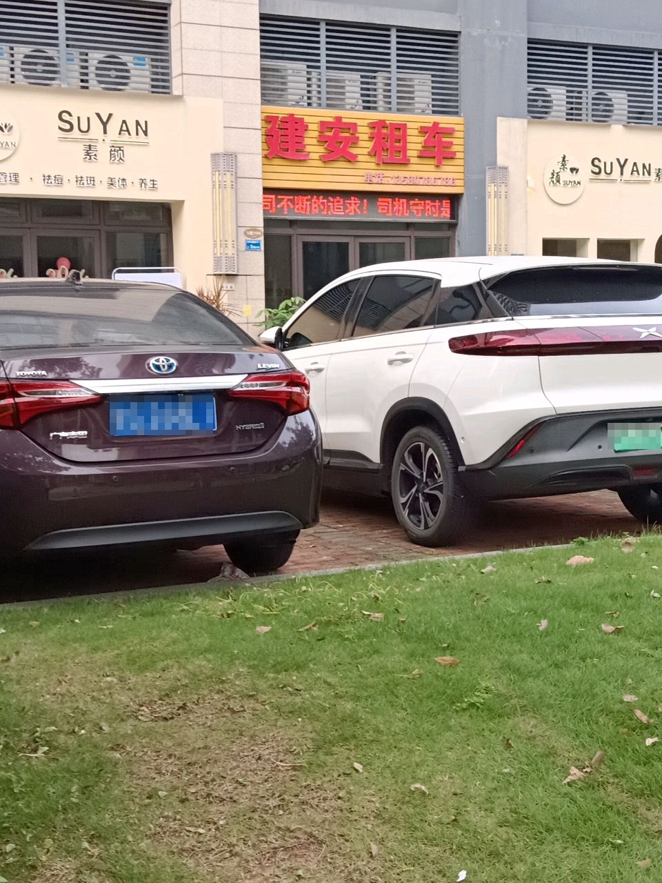 建安租车