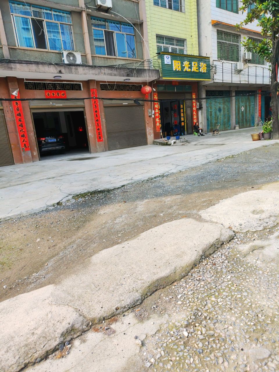 藏奥堂阳光足浴(西站店)