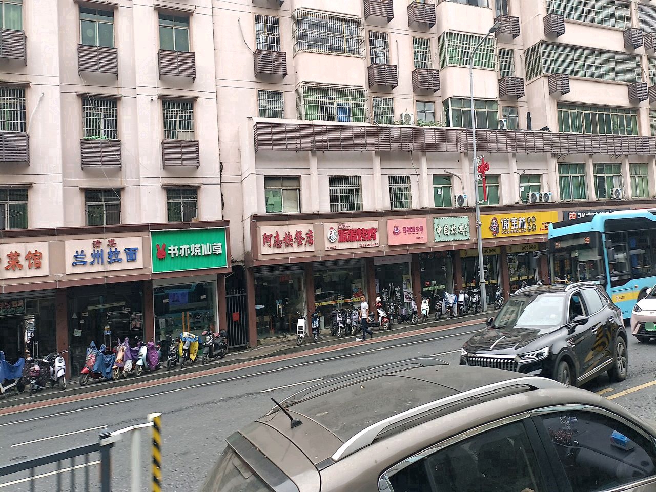 清真兰州拉面(二中店)