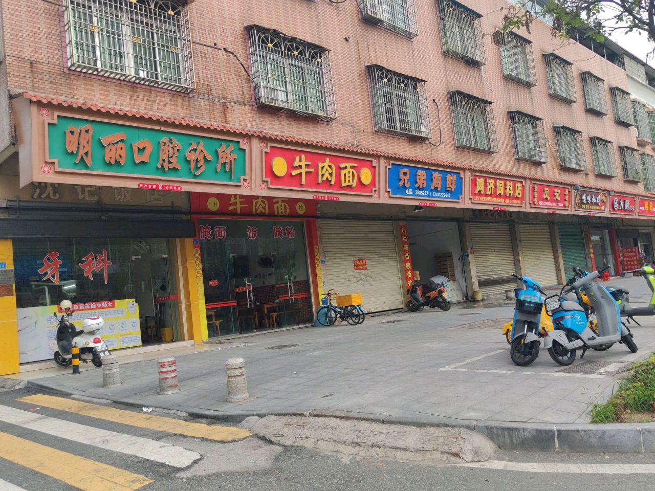 歪大厨川菜馆(三角地店)