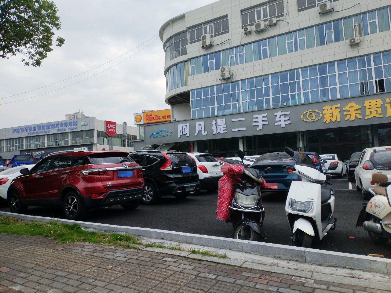 阿凡提二手车