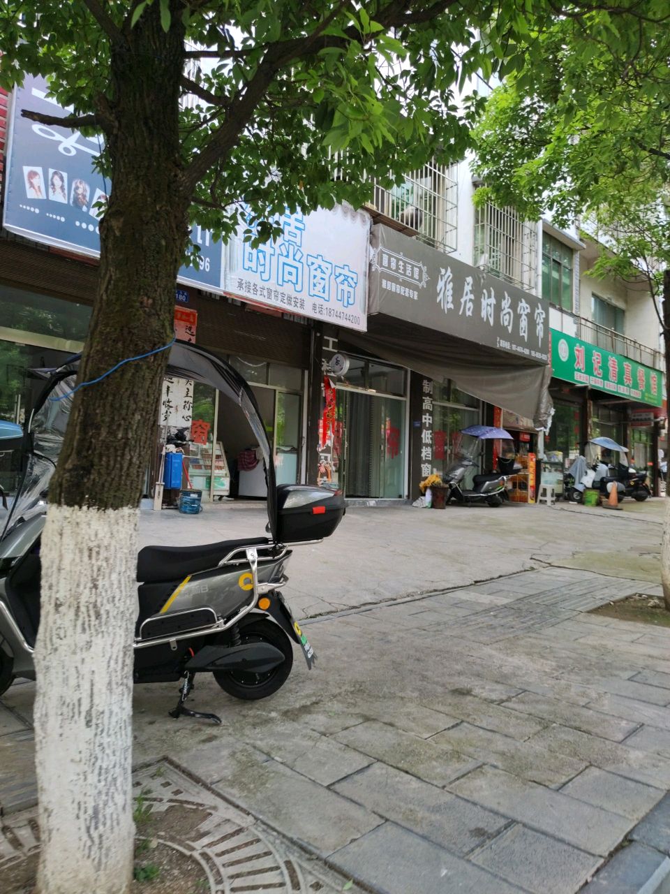 刘记清真餐馆