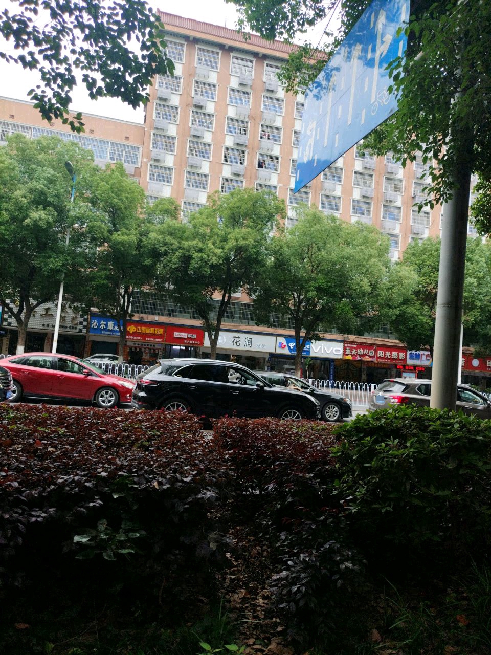 花涧花艺(煤机大厦店)