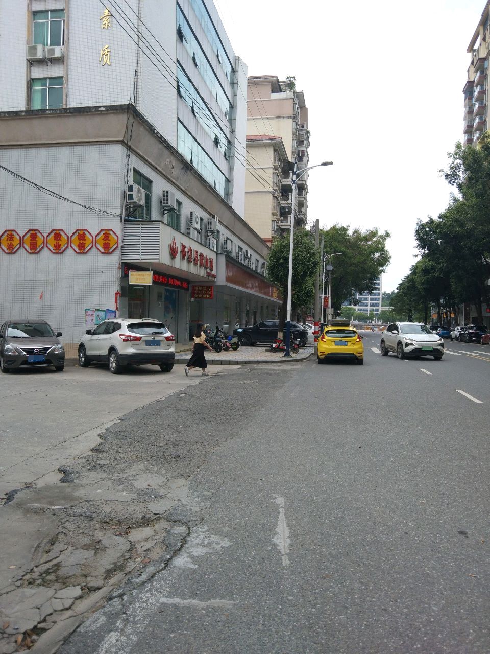 献血站(怀集县卫生健康局)
