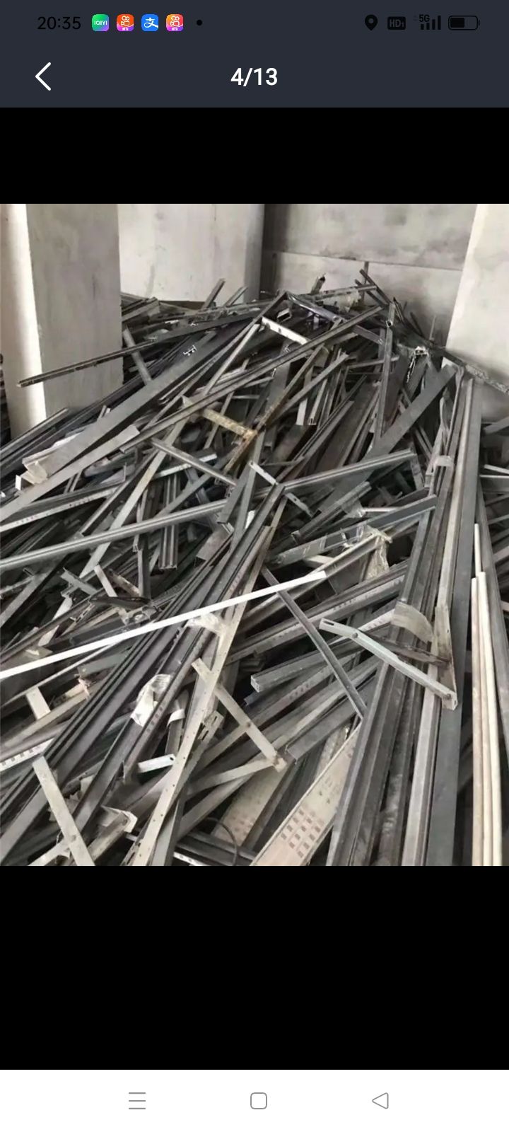 废品回收