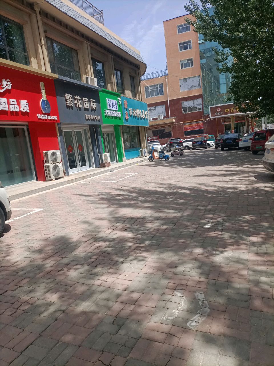 艾米尼兰州清真西北特色美食