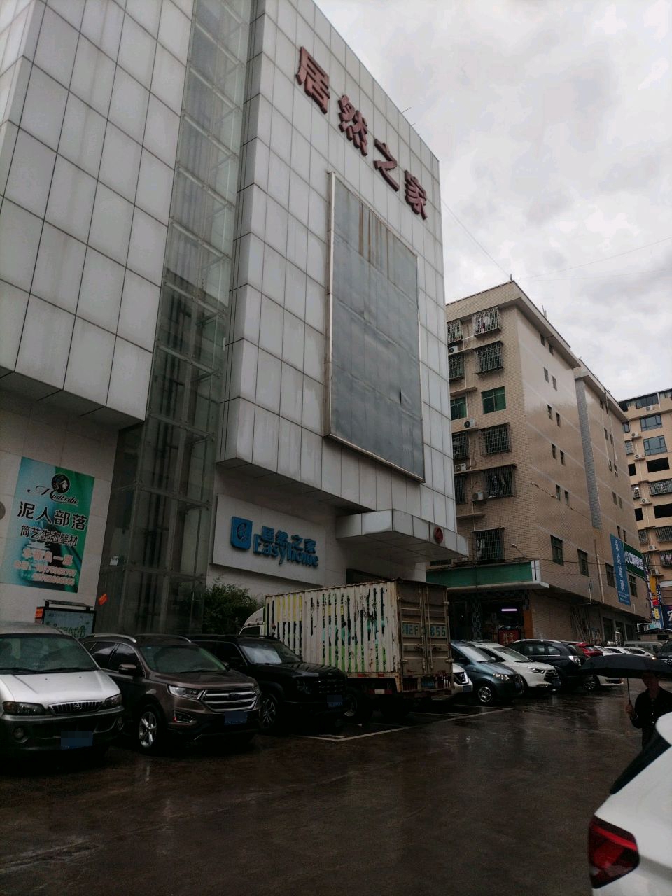 美然之家(邵阳地区总代理)