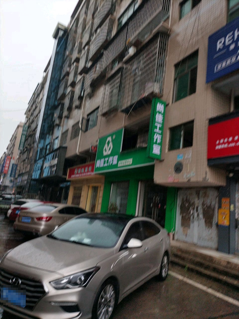 朗迪照明(邵阳旗舰店)