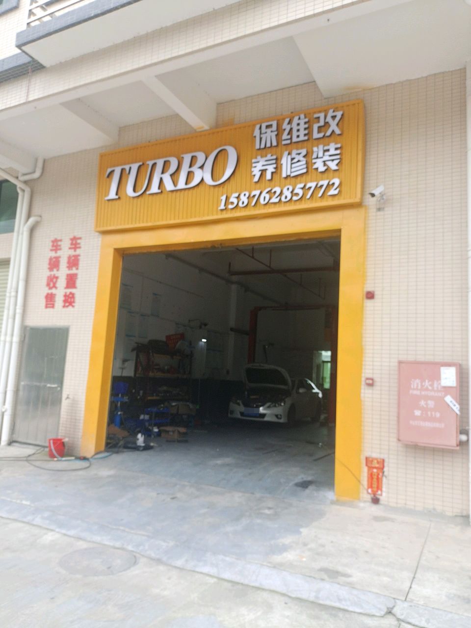 TURBO专业汽车服务