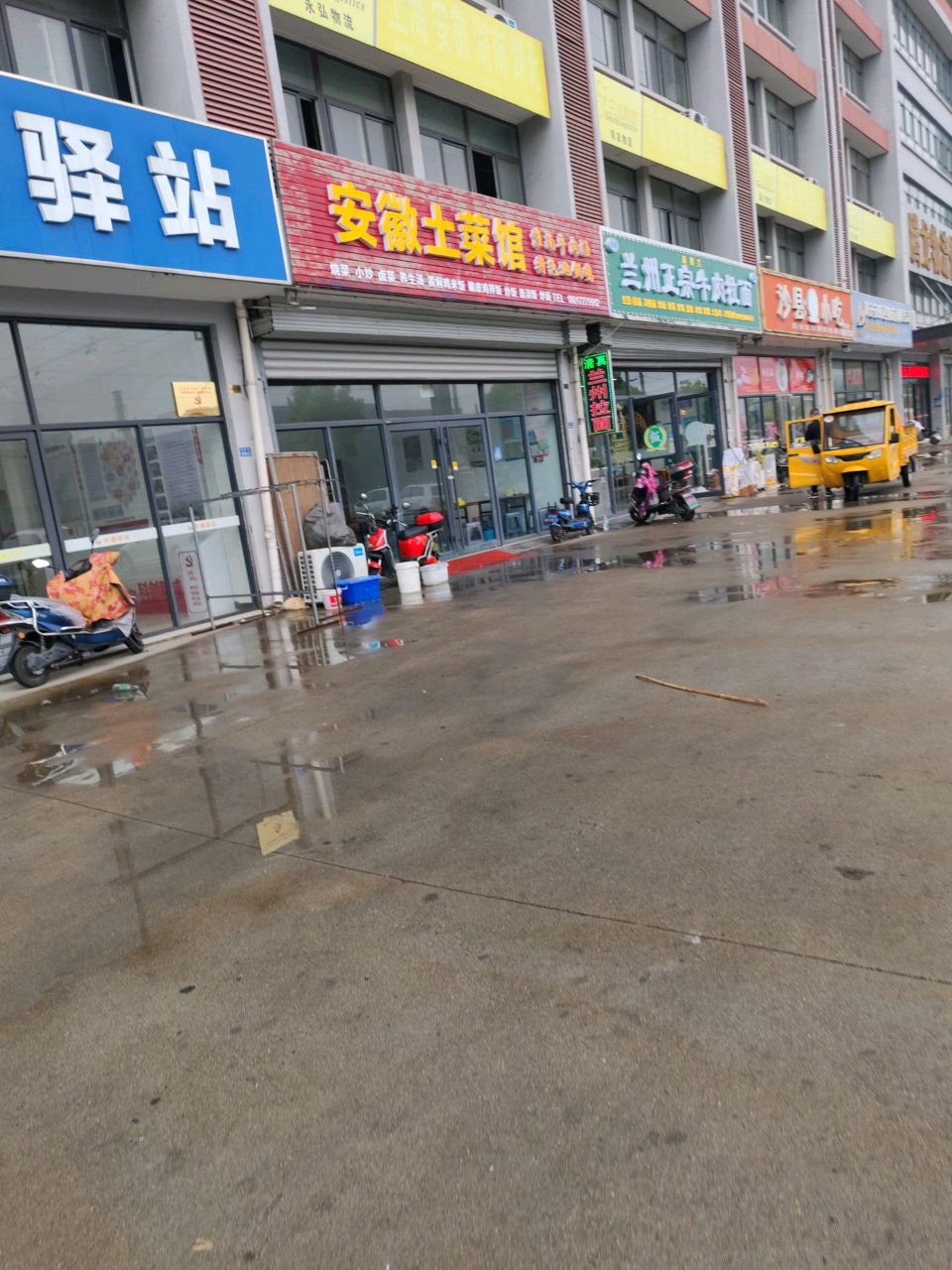 清真兰州正宗牛肉拉面