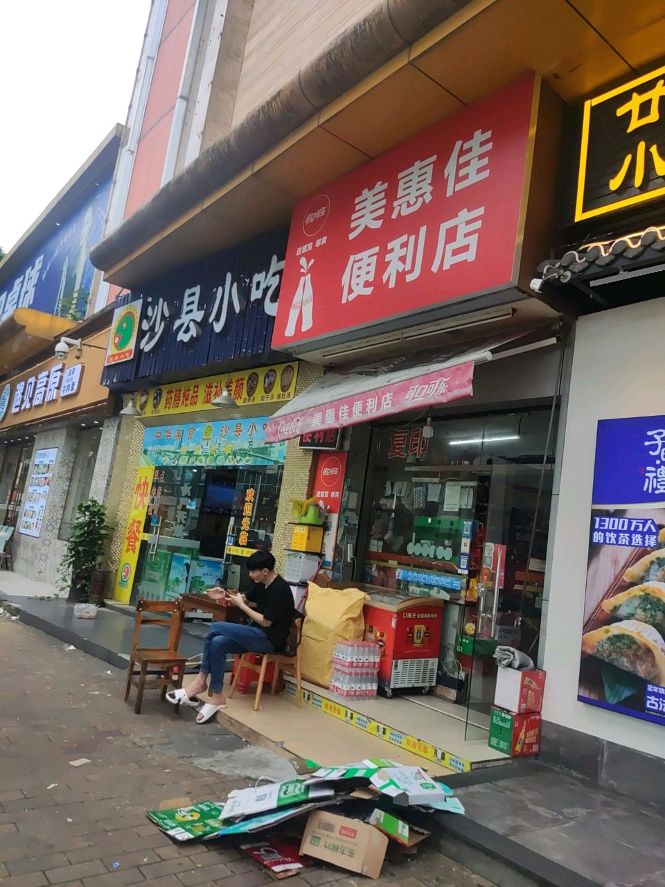 清真遇见高原兰州牛肉面(乐从店)