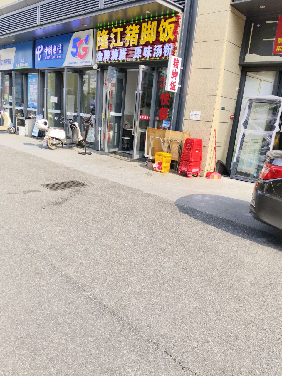 隆江猪猪饭(保利天汇·天境店)