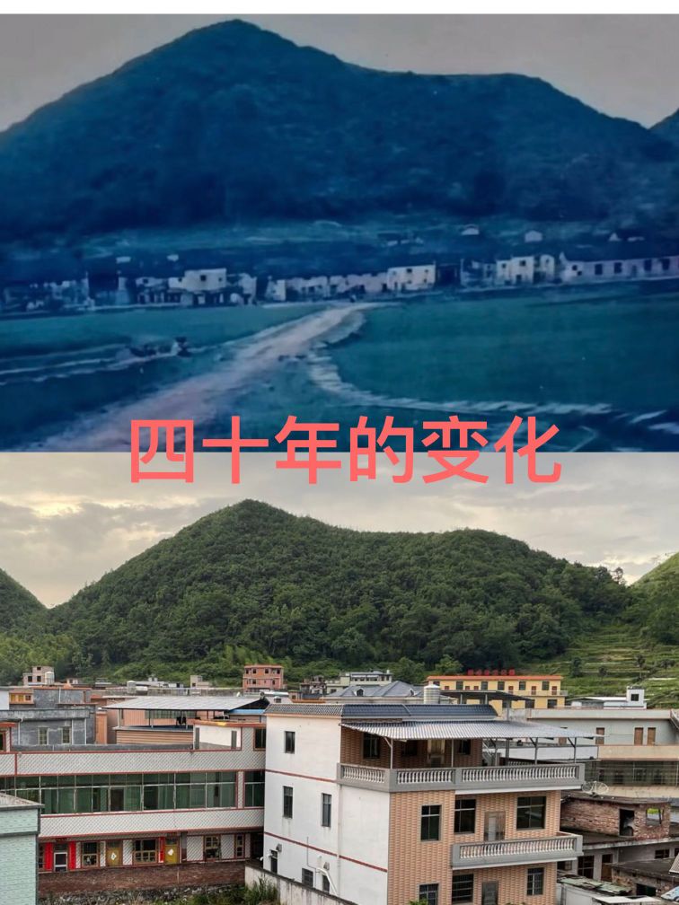 出水岩村