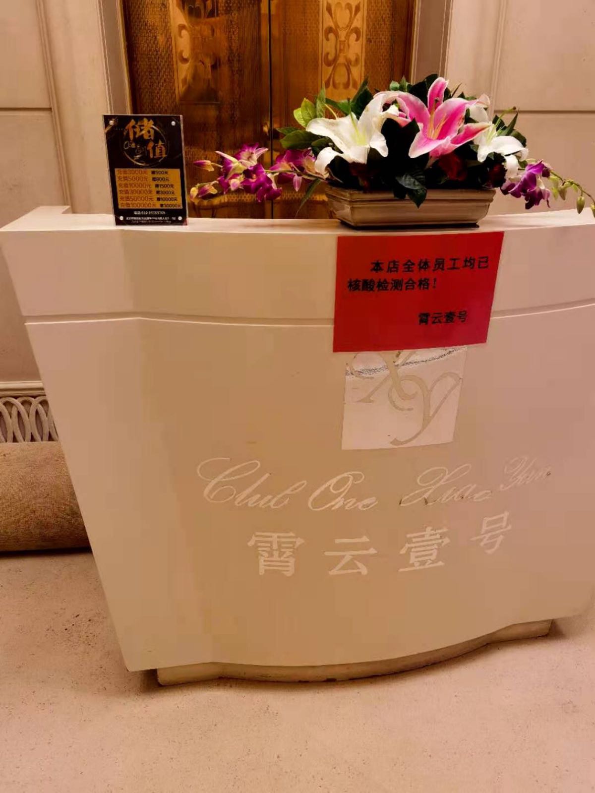 霄云壹号(海航大厦店)