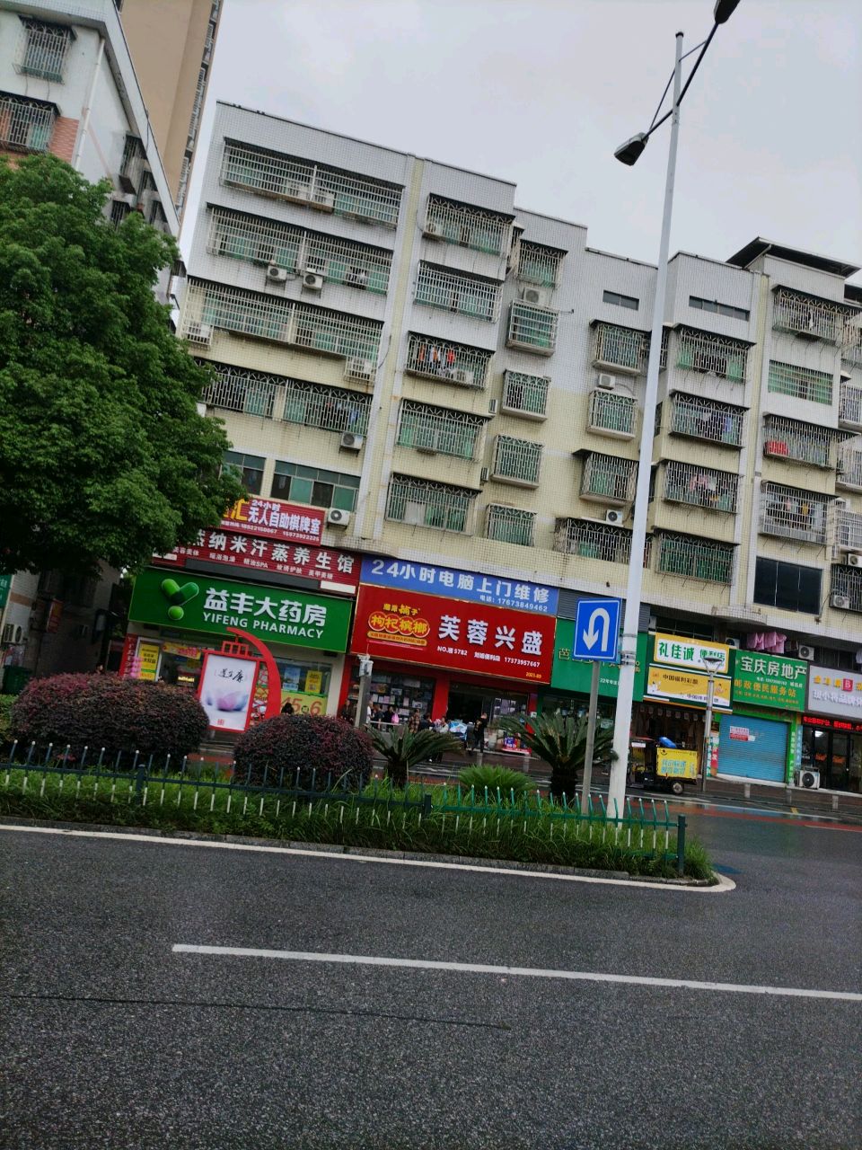 喜雀汇24小时自助棋牌室