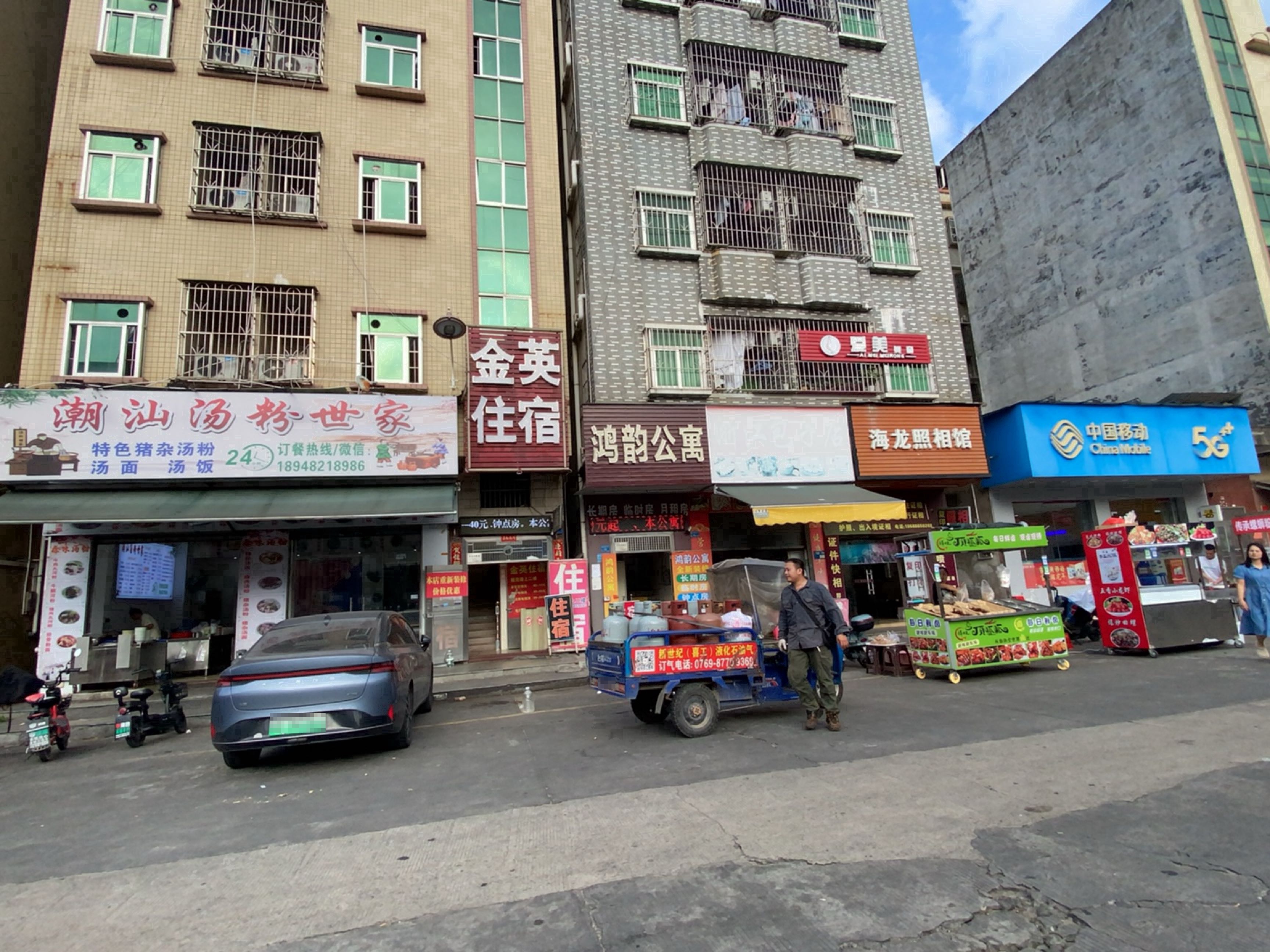 爱美(文明一街店)
