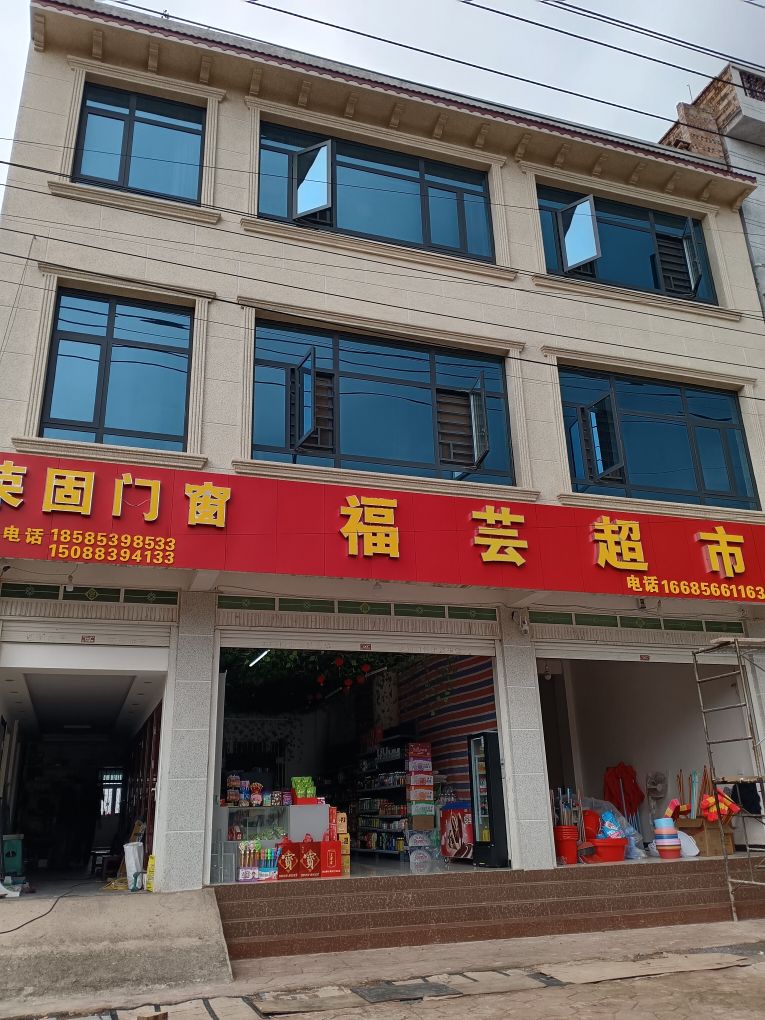 荣固五金锁具