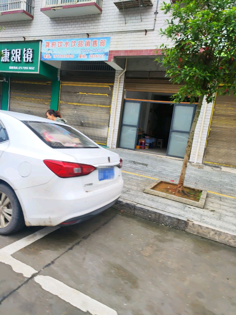 视康眼镜(振羽大道店)