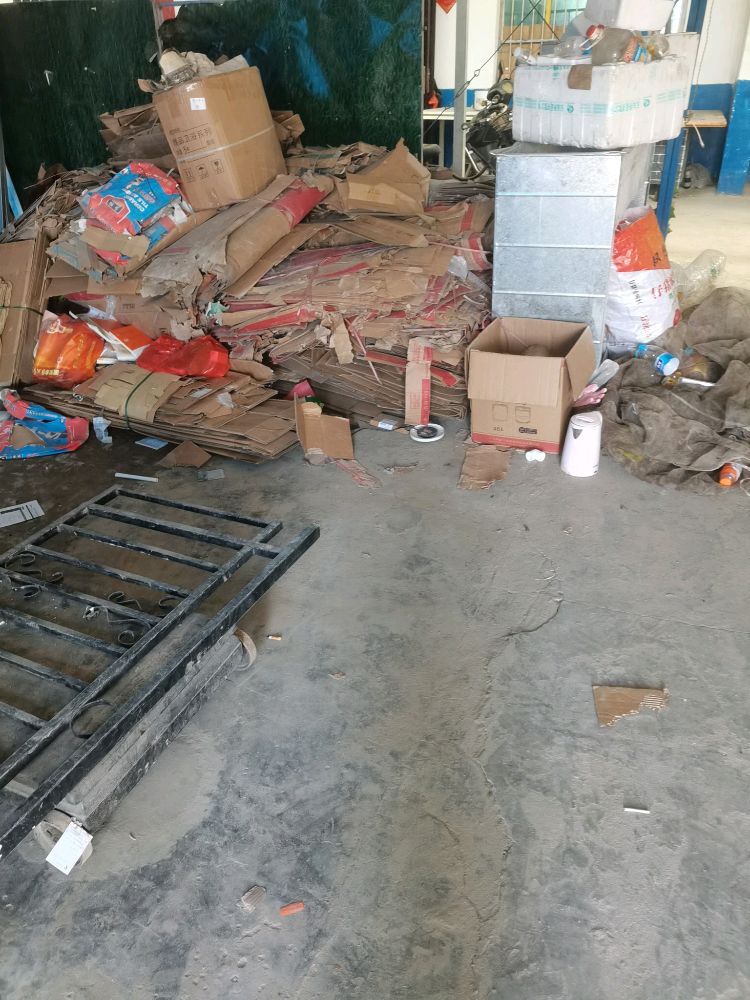 废品回收