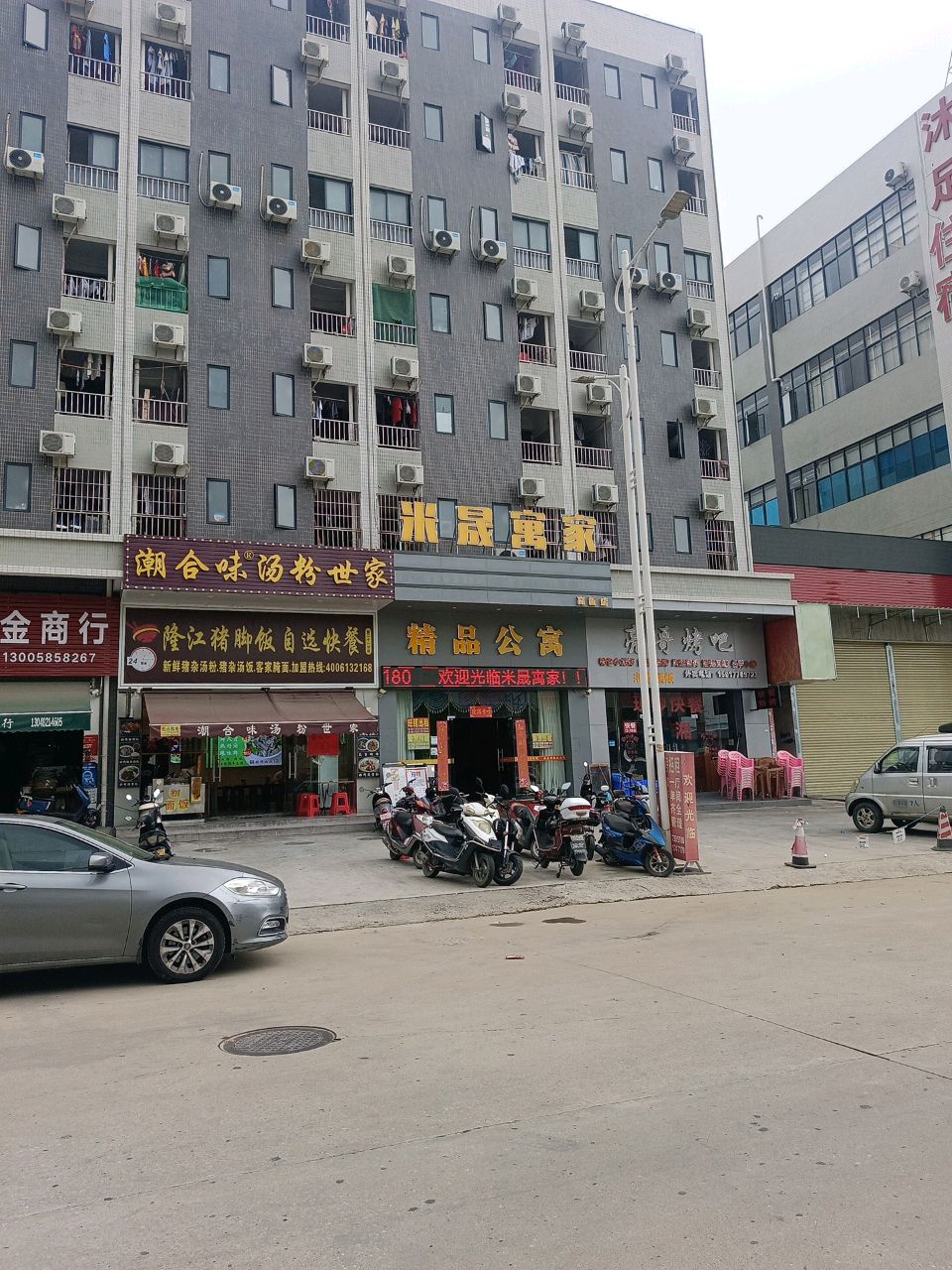 亮哥烤吧