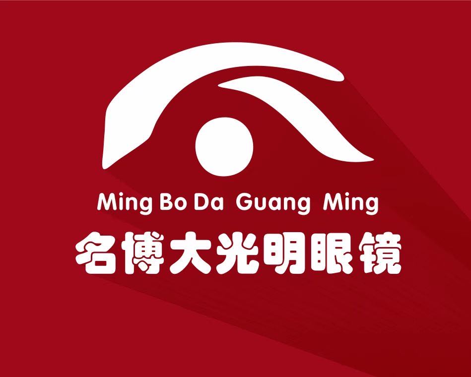 GBV大光明眼镜(健威广场店)