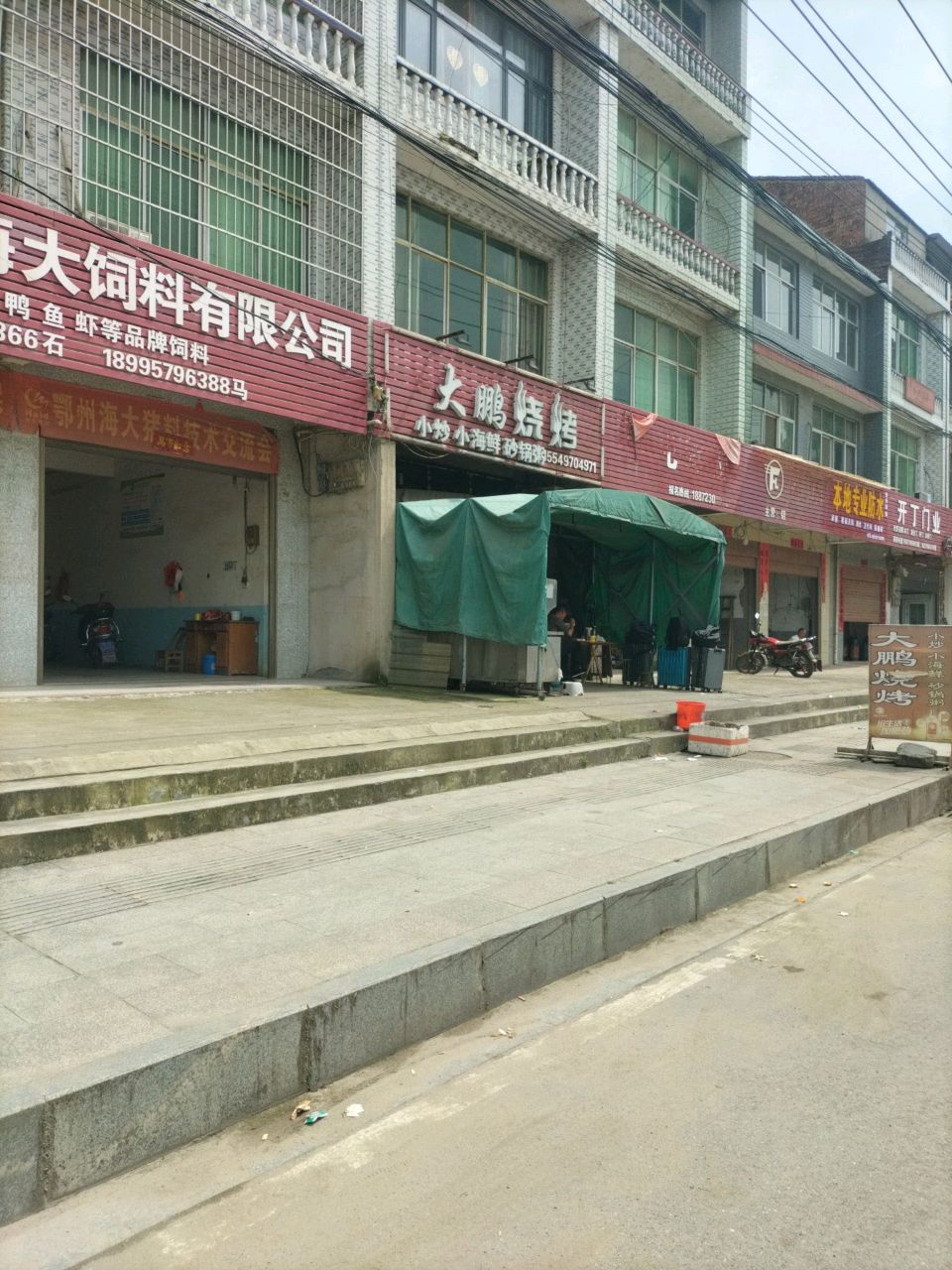 本地专业防水