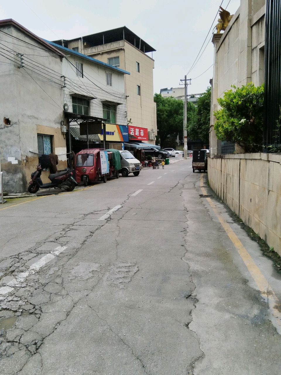 福家生活超市(梵净山大道店)
