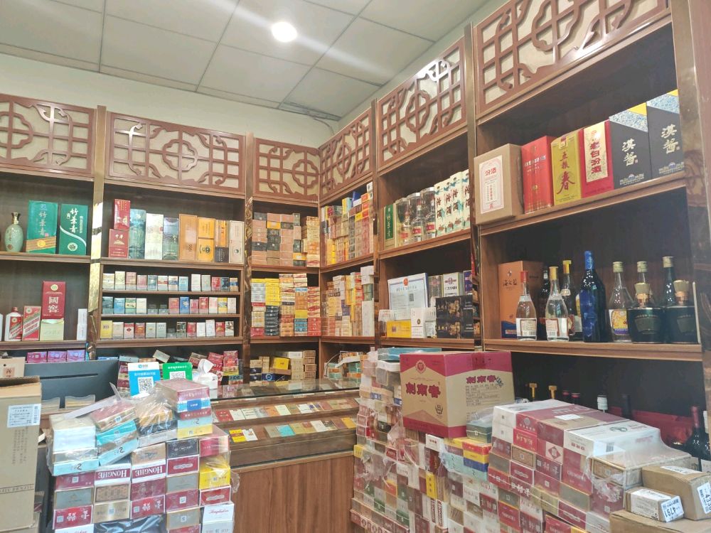 久酒源烟酒批发回收鉴定