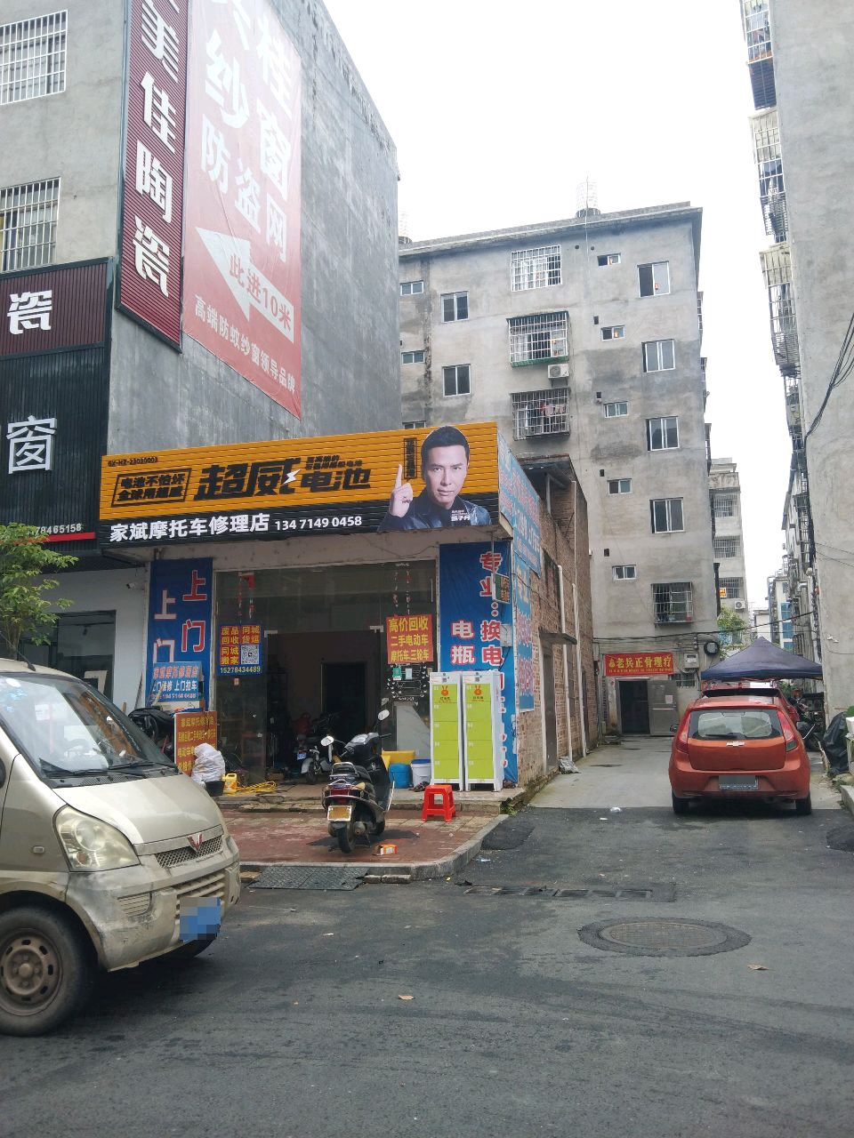 老兵正骨理疗