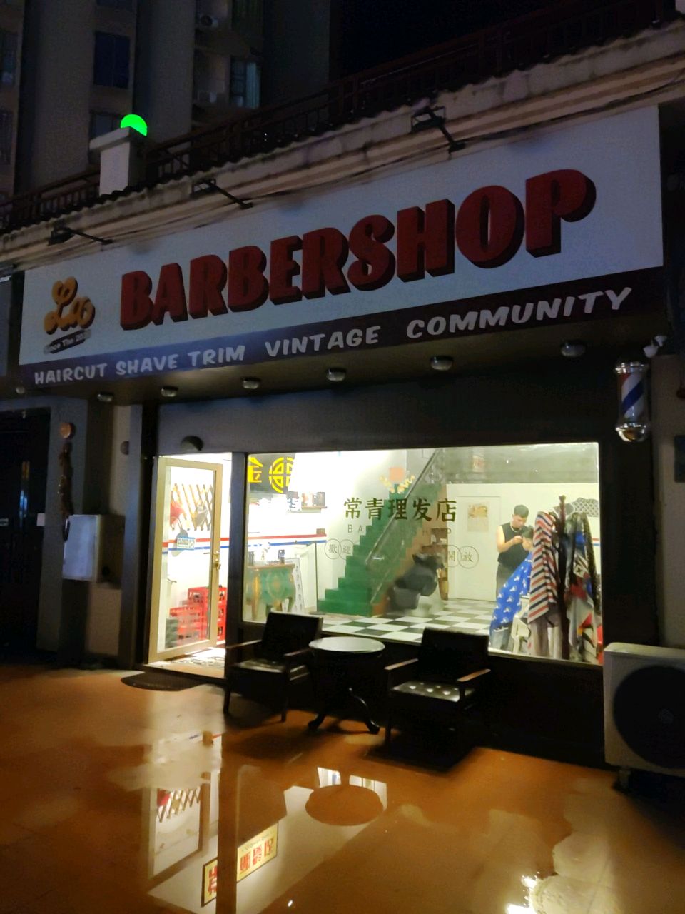 Lee Barbershop