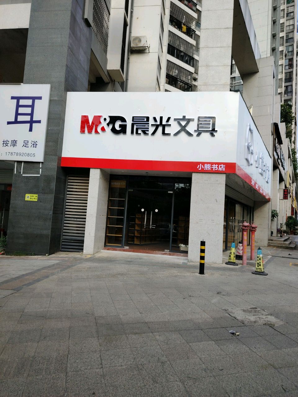 小熊书店(宏桂宏苑浅水湾店)