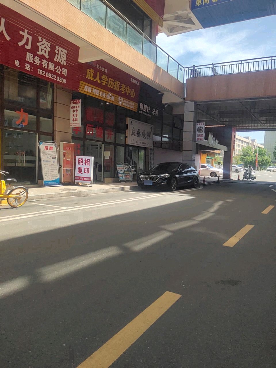 夫妻造型