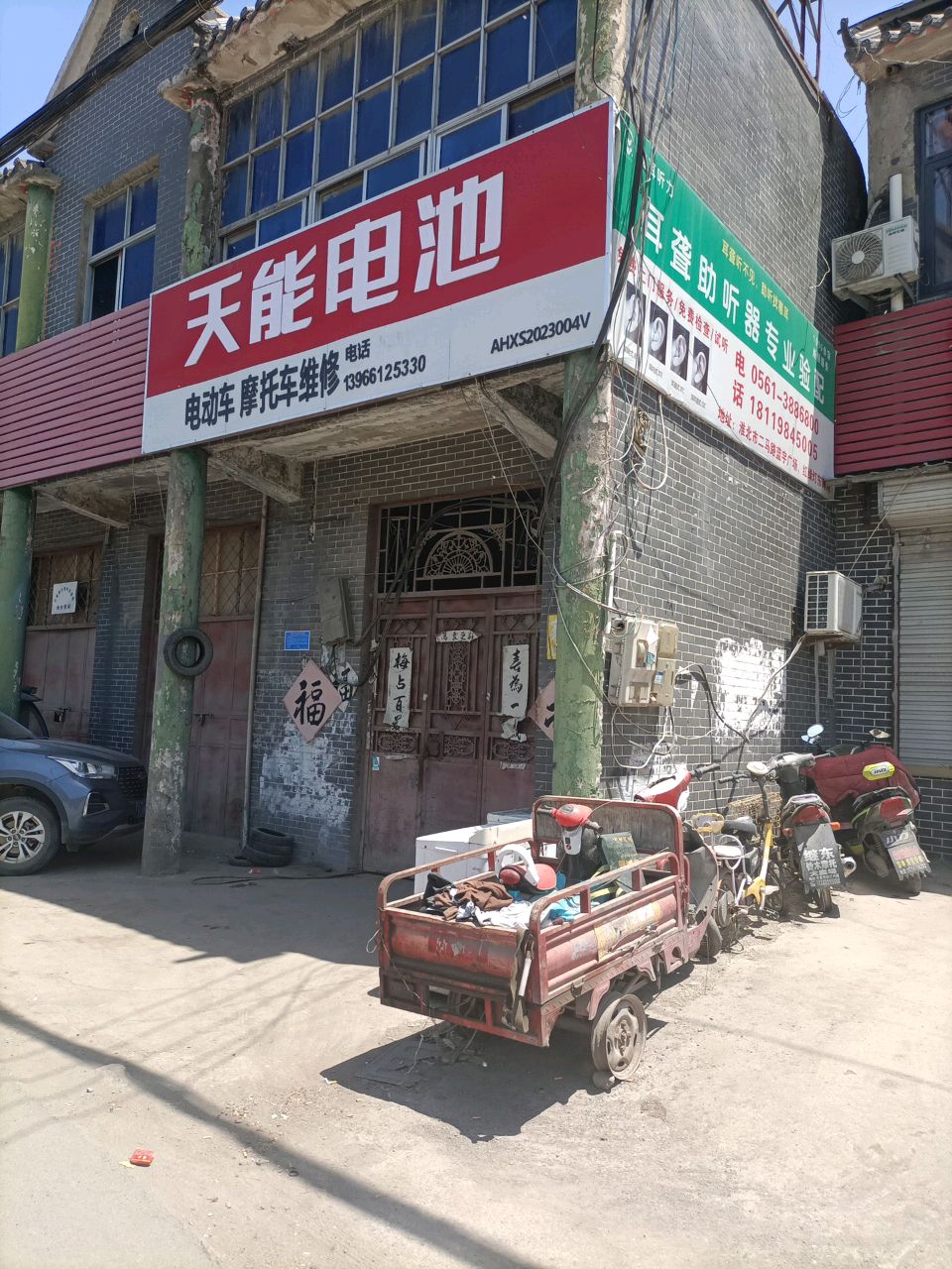 天能电池电动车摩托车维修