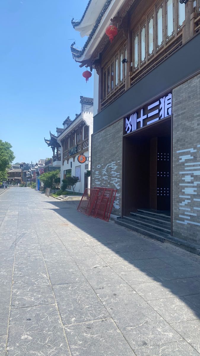 十三狼酒吧(铜仁店)