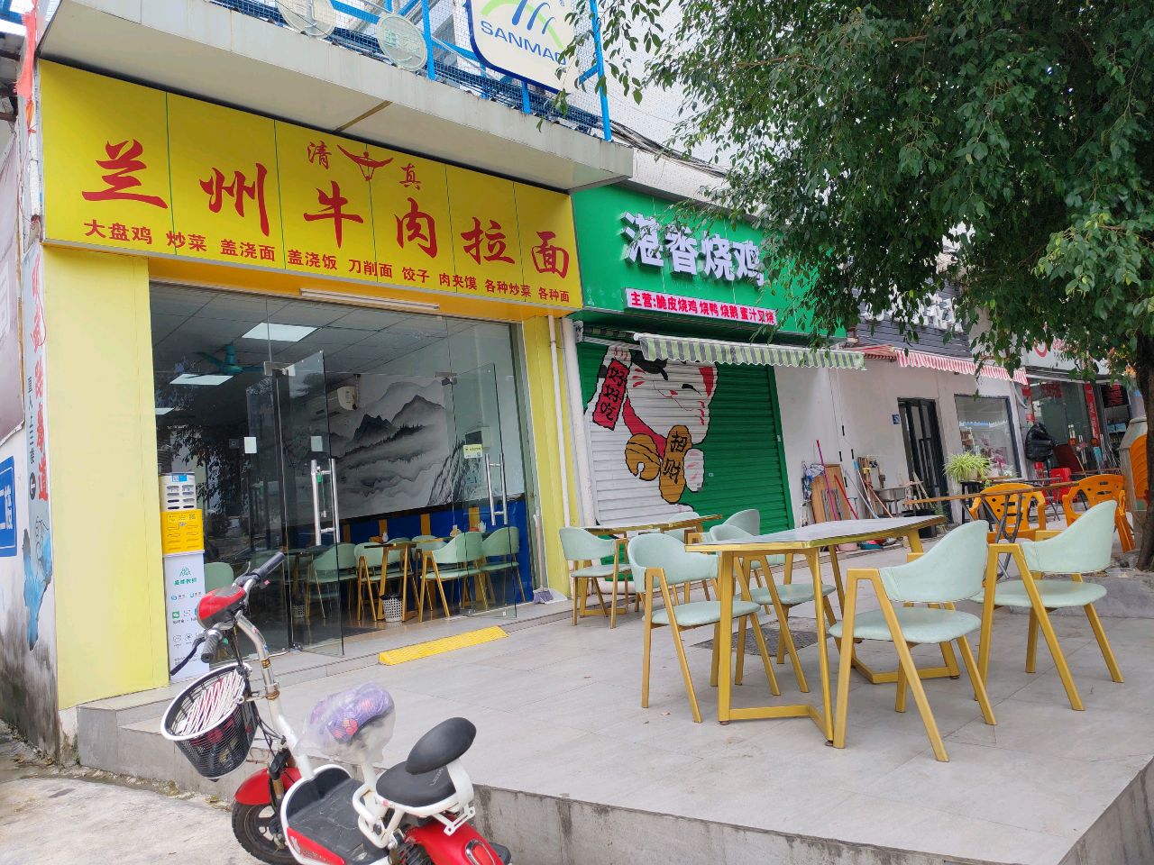 清真兰州牛肉面(坝头坝新横一路店)
