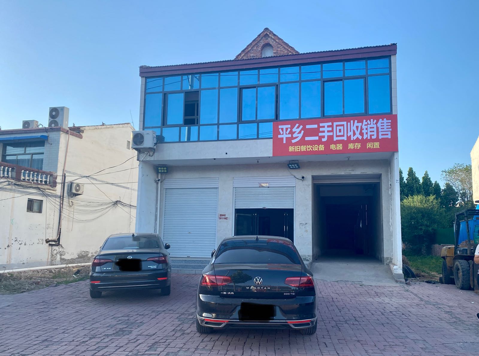 平乡二手回收销售