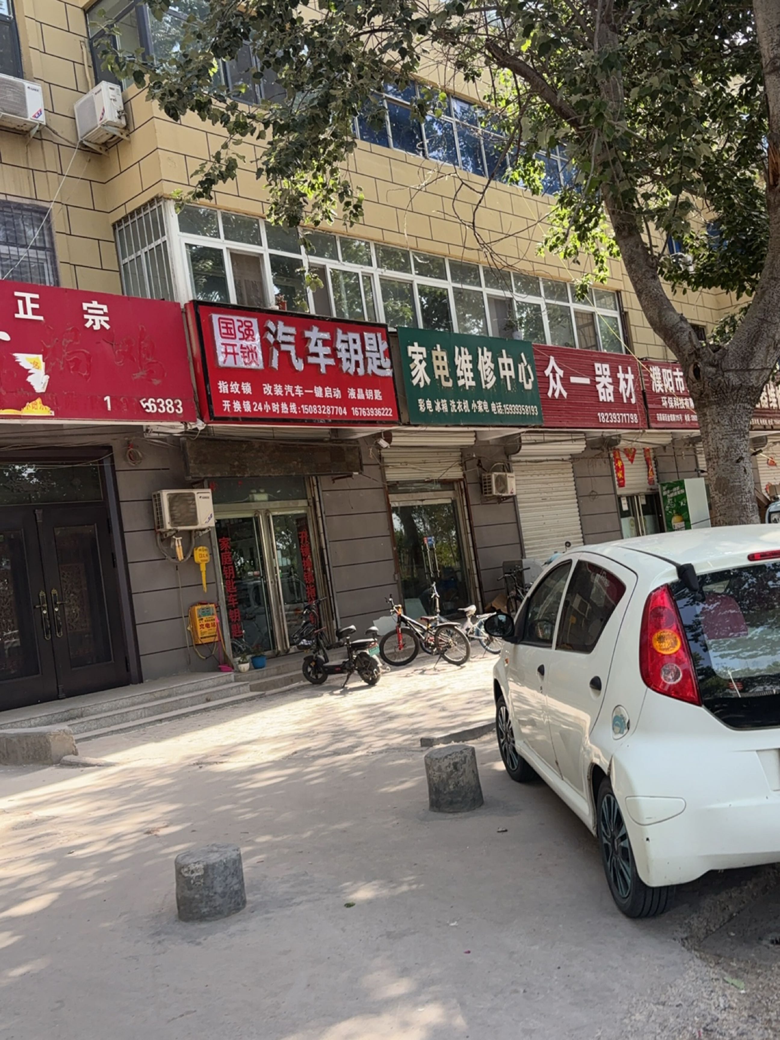 国强开锁汽车钥匙