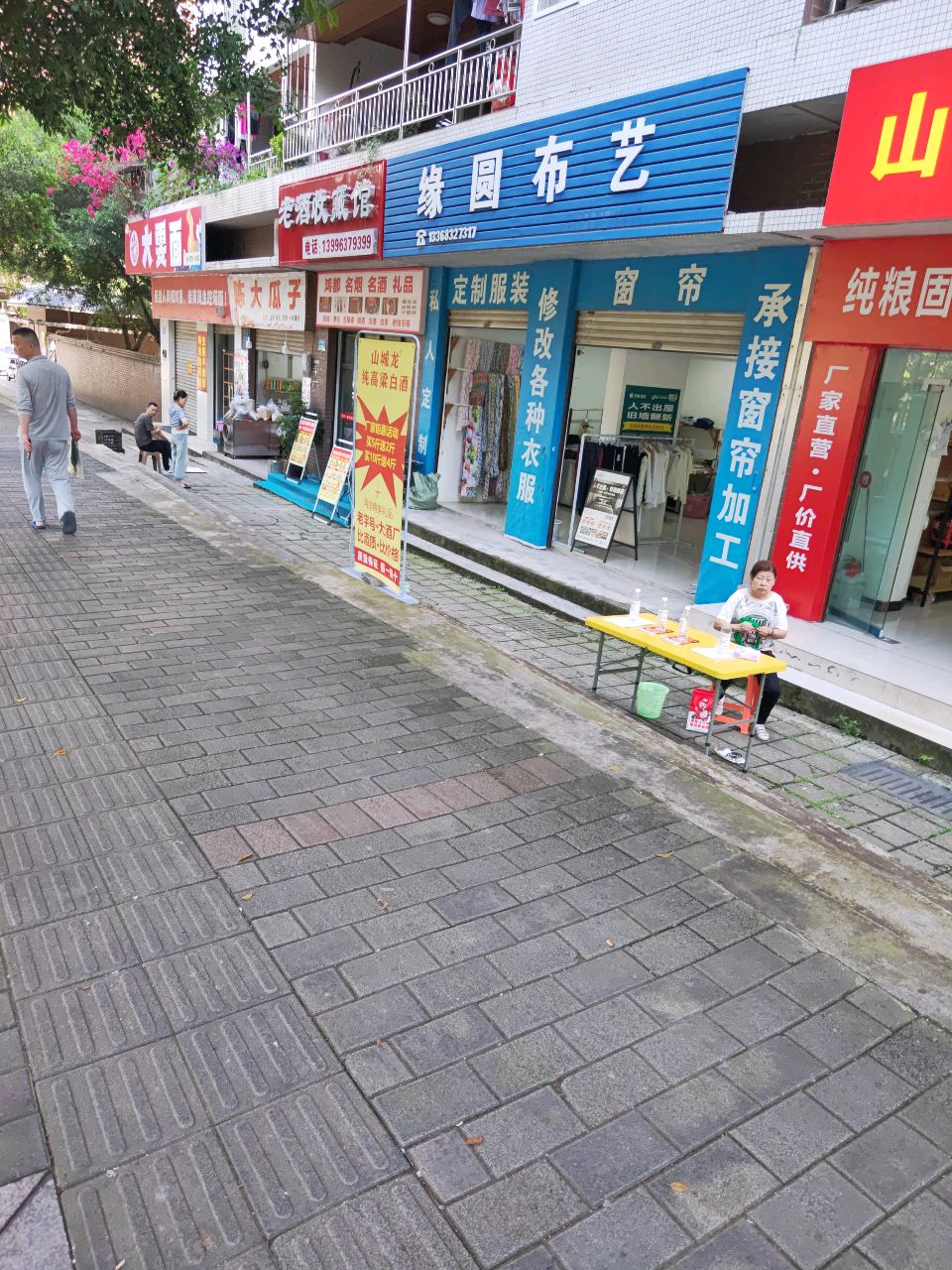 大雯面(北泉花园店)