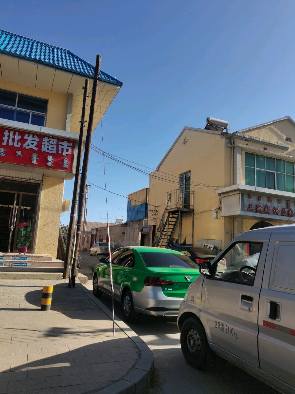 聚隆批发超市