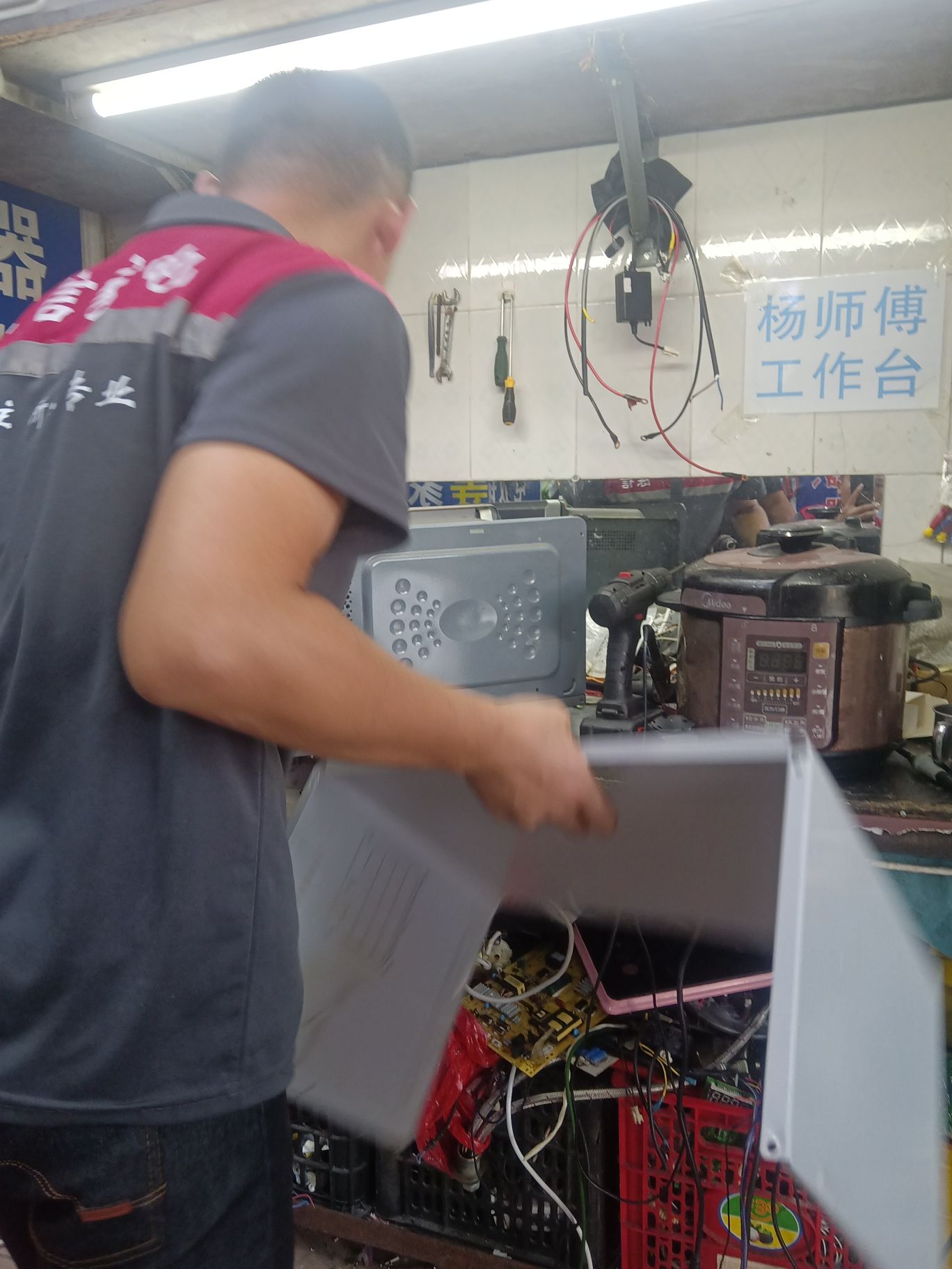 陈信家电维修部