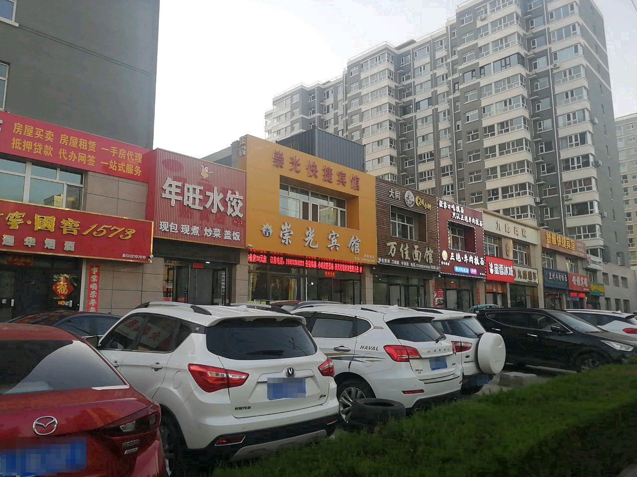 清真·兰州牛肉拉面
