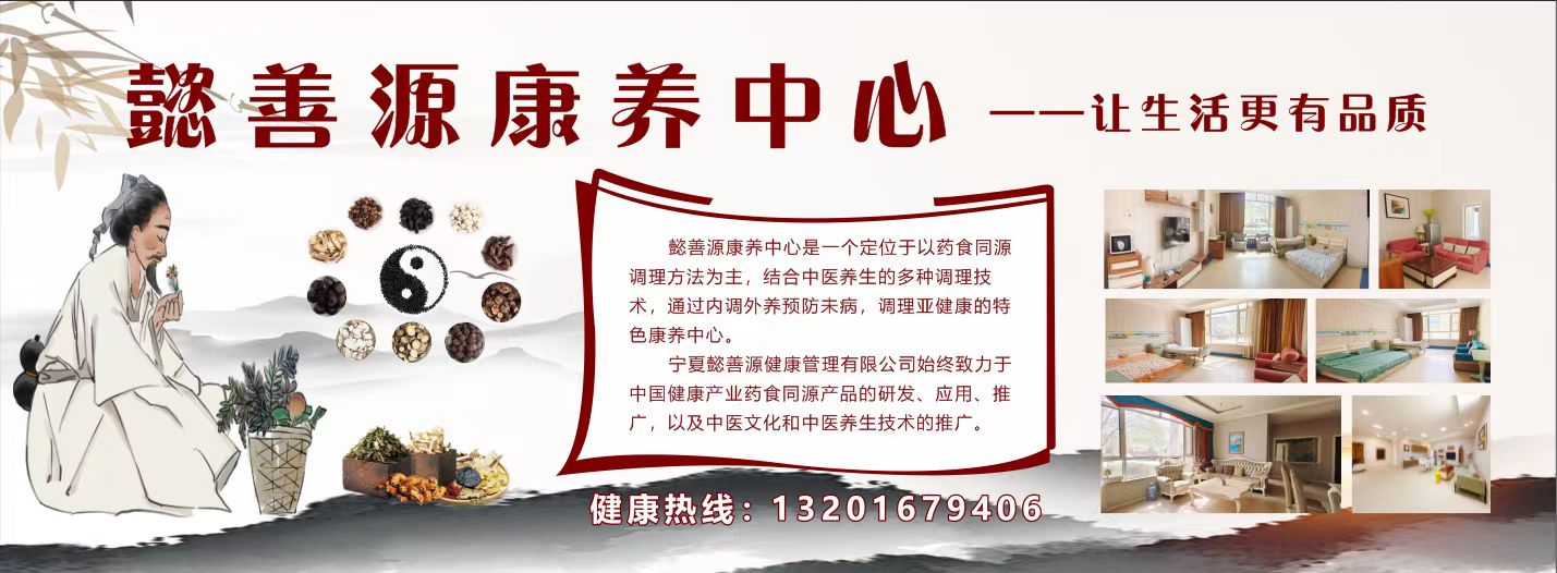 懿善源文化康养小镇