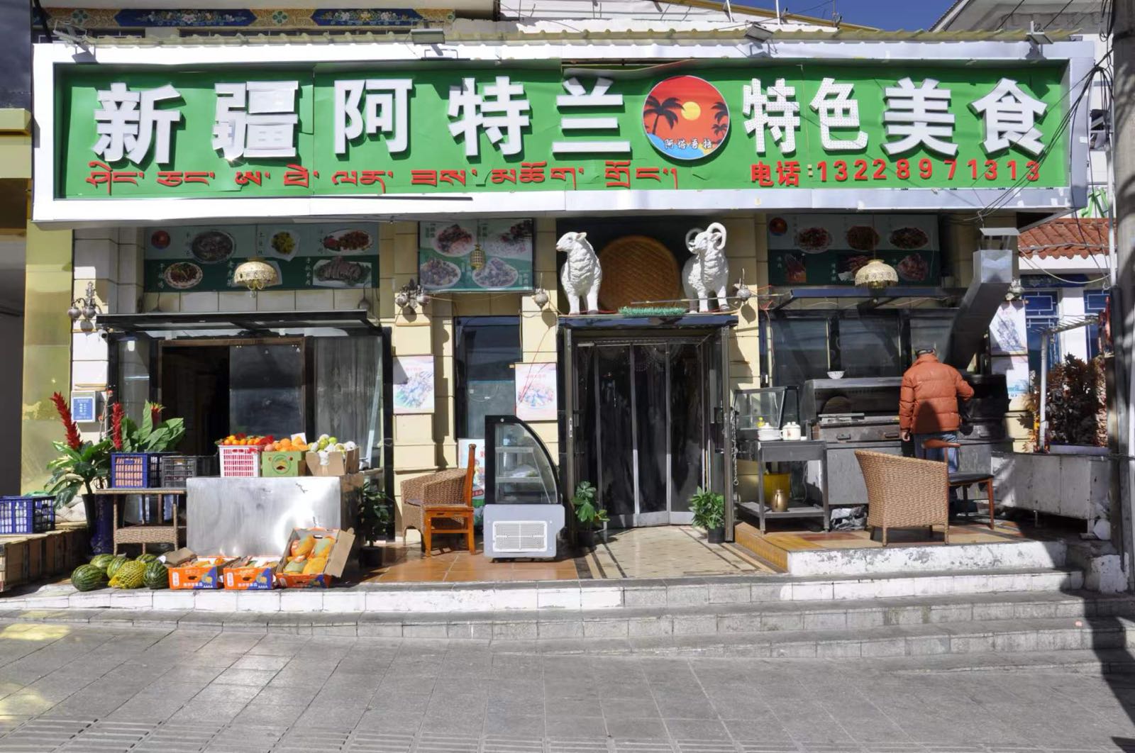 新疆喀什特色美食