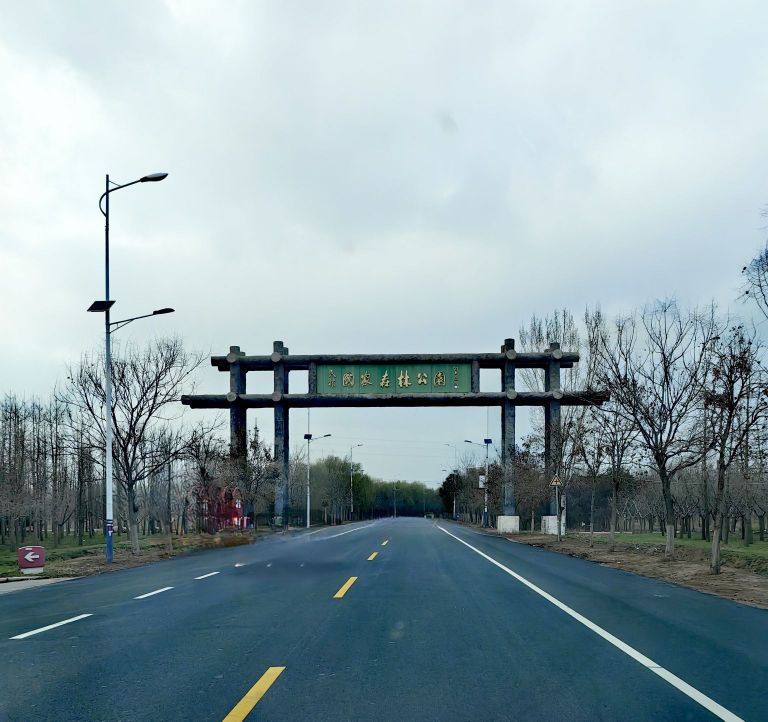 马杨村